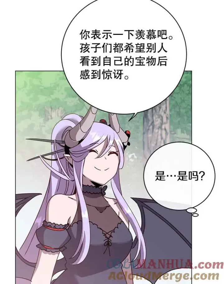 漫画《顶级英雄归来》135.混血妖精第93张图