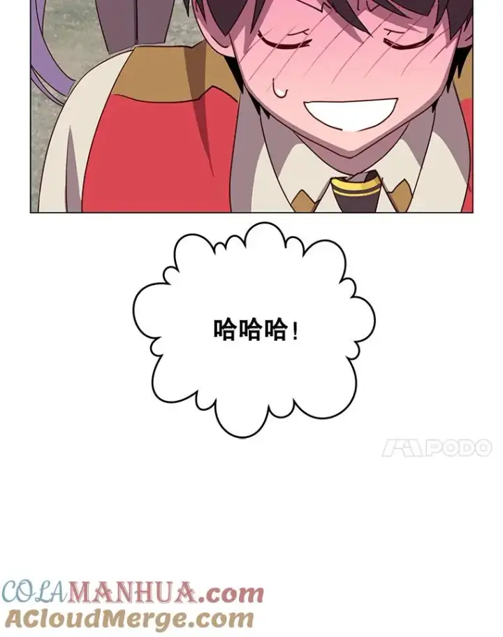 漫画《顶级英雄归来》135.混血妖精第97张图
