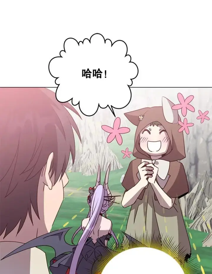 漫画《顶级英雄归来》135.混血妖精第98张图