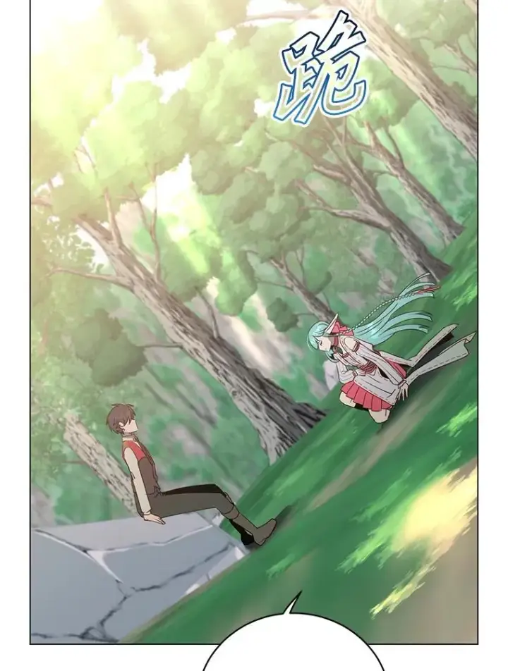 漫画《顶级英雄归来》136.缪尤的故事第108张图