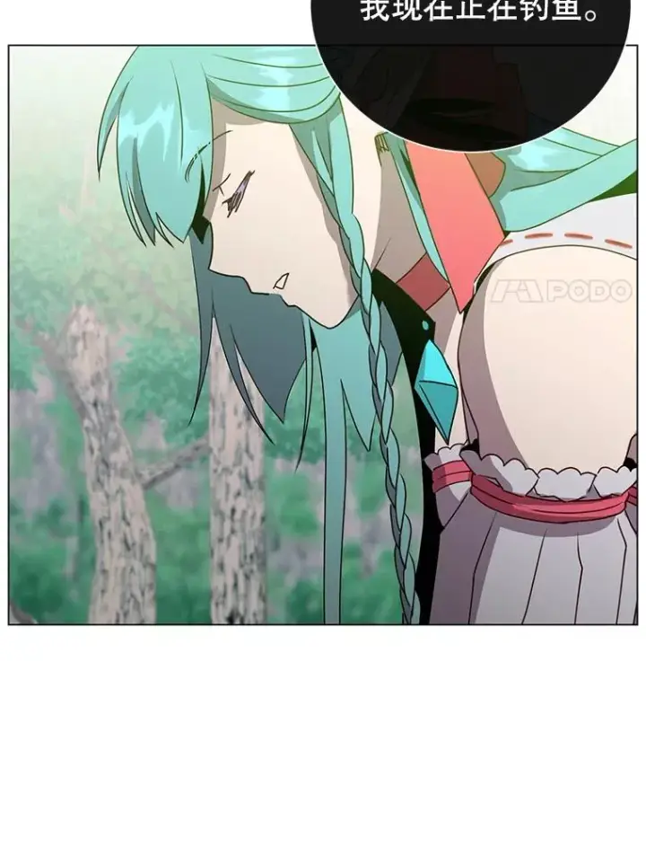 漫画《顶级英雄归来》136.缪尤的故事第110张图
