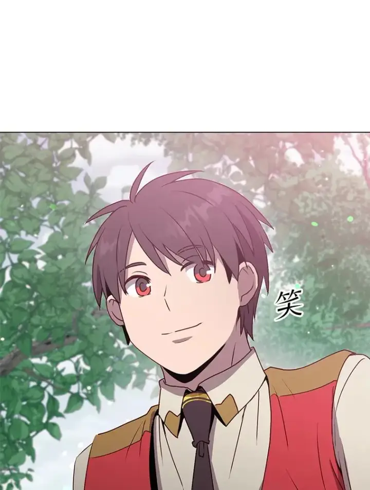 漫画《顶级英雄归来》136.缪尤的故事第114张图