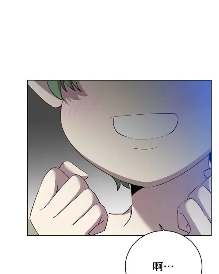 漫画《顶级英雄归来》136.缪尤的故事第19张图