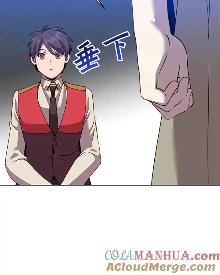 漫画《顶级英雄归来》136.缪尤的故事第21张图