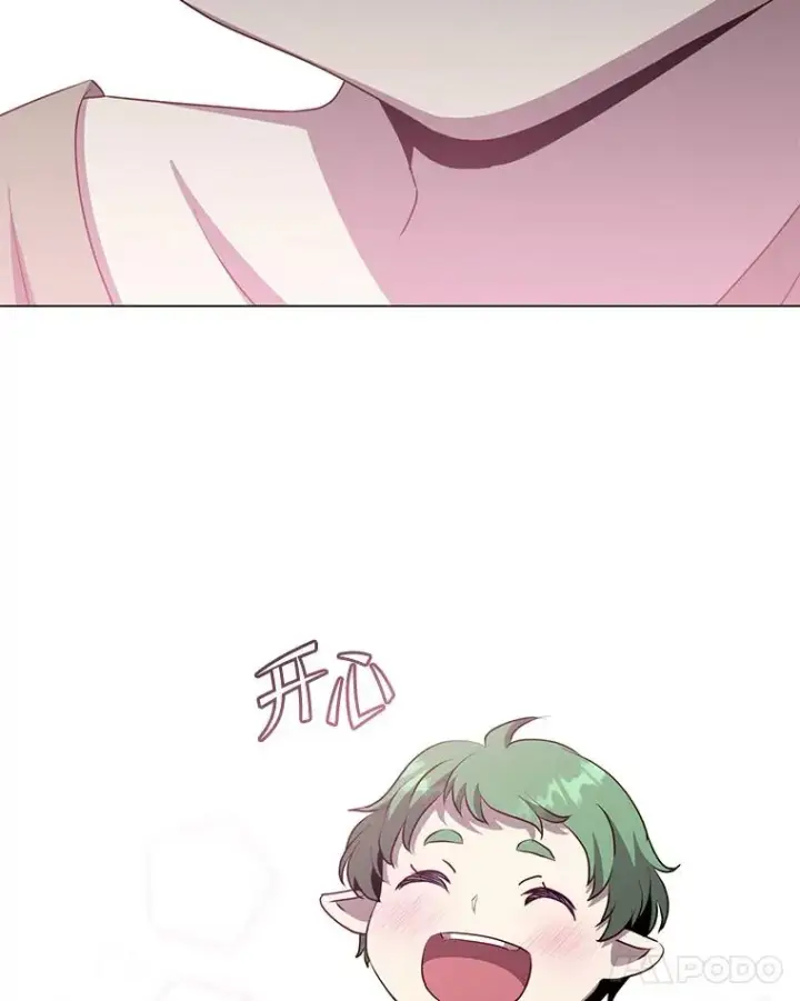 漫画《顶级英雄归来》136.缪尤的故事第24张图