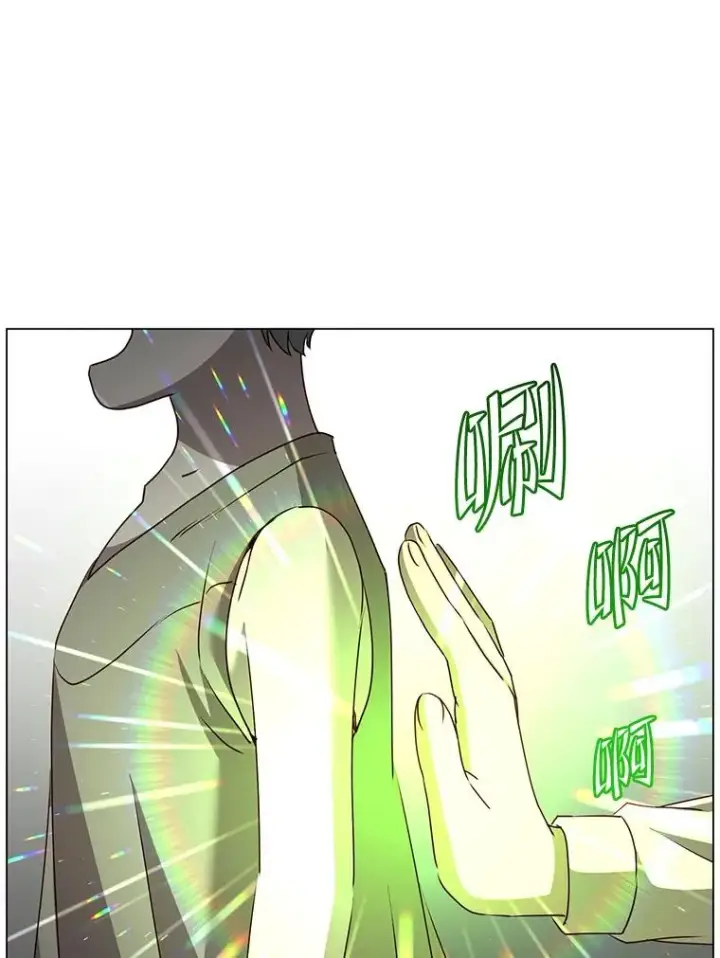 漫画《顶级英雄归来》136.缪尤的故事第39张图