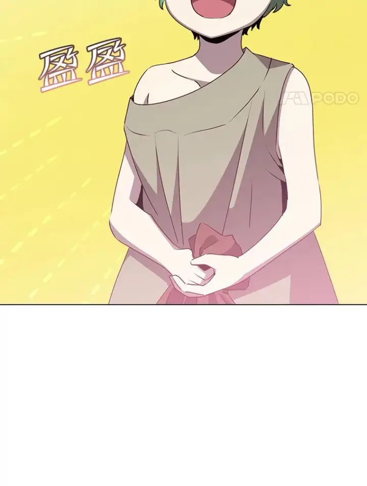 漫画《顶级英雄归来》136.缪尤的故事第4张图