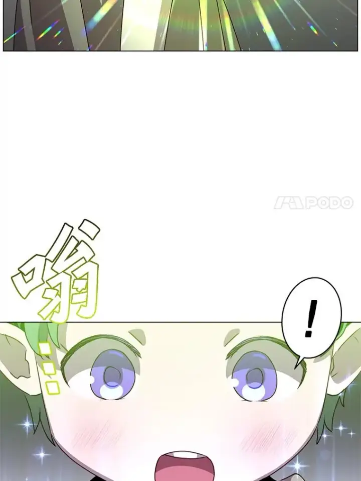 漫画《顶级英雄归来》136.缪尤的故事第40张图