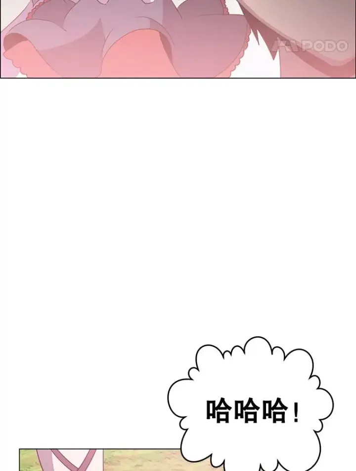 漫画《顶级英雄归来》136.缪尤的故事第63张图