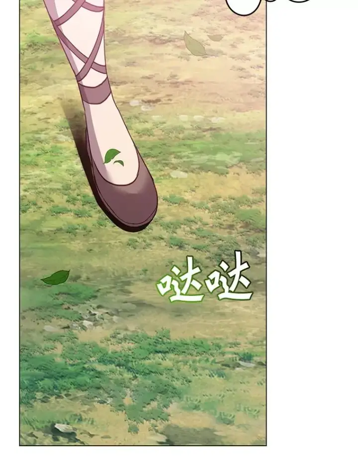 漫画《顶级英雄归来》136.缪尤的故事第64张图