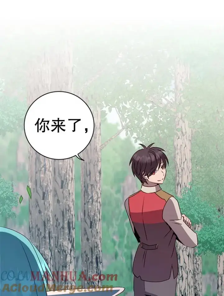 漫画《顶级英雄归来》136.缪尤的故事第65张图