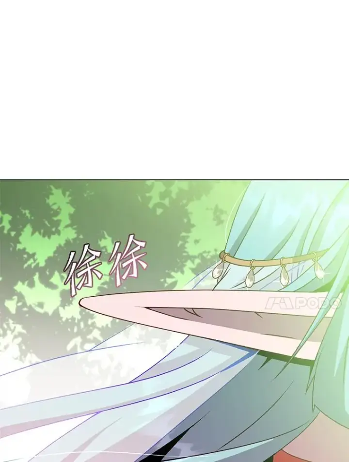 漫画《顶级英雄归来》137.鱼儿上钩第10张图