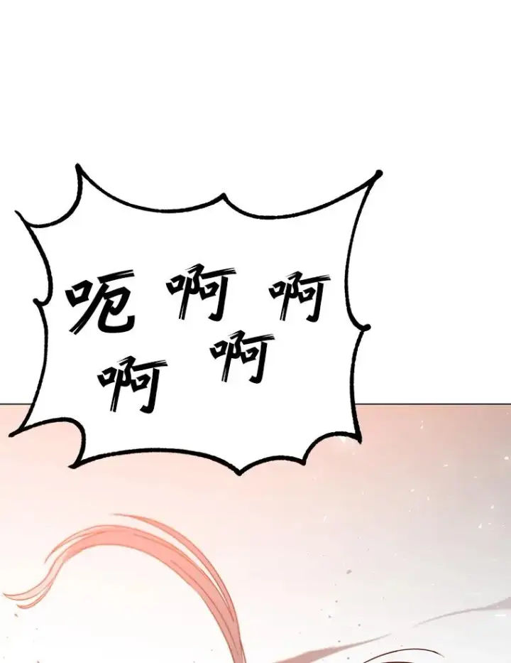 漫画《顶级英雄归来》137.鱼儿上钩第100张图