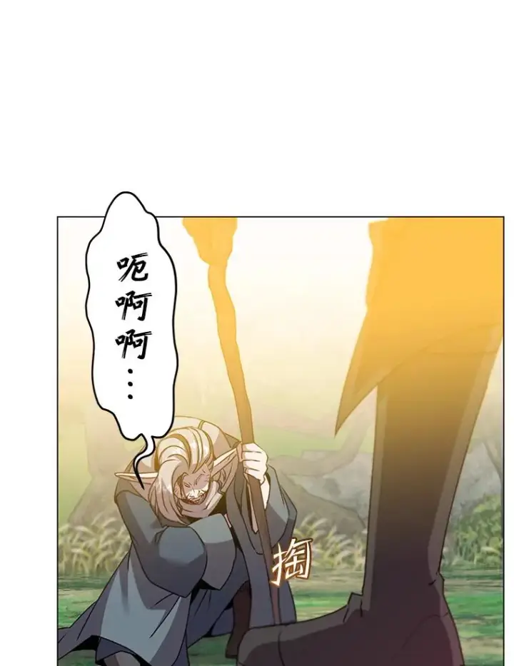 漫画《顶级英雄归来》137.鱼儿上钩第102张图