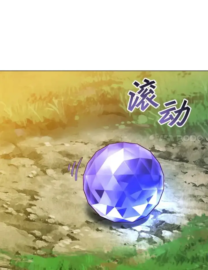 漫画《顶级英雄归来》137.鱼儿上钩第106张图