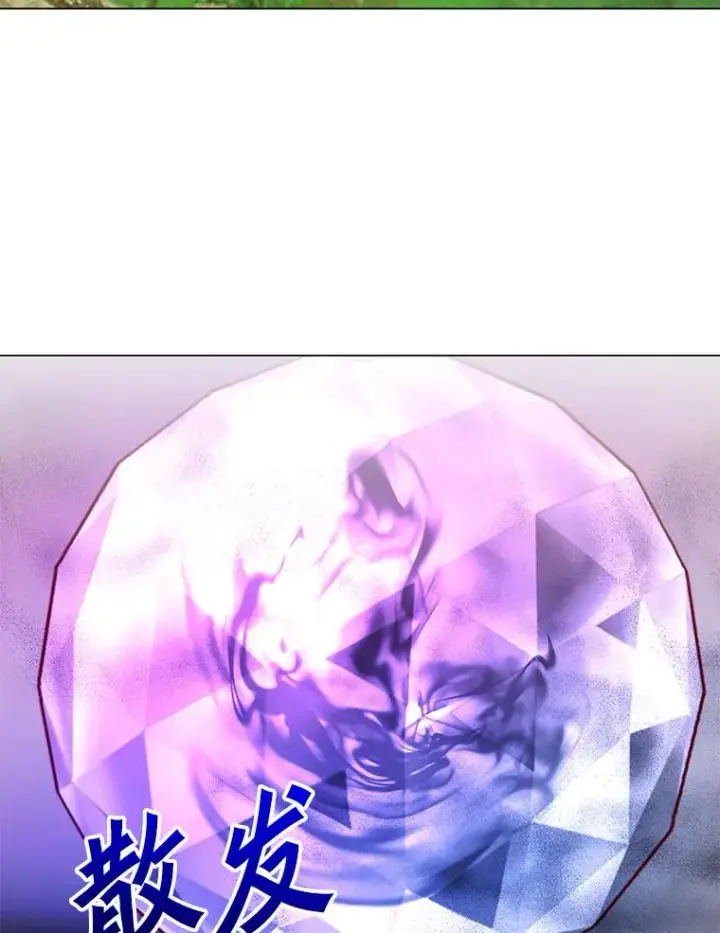 漫画《顶级英雄归来》137.鱼儿上钩第107张图