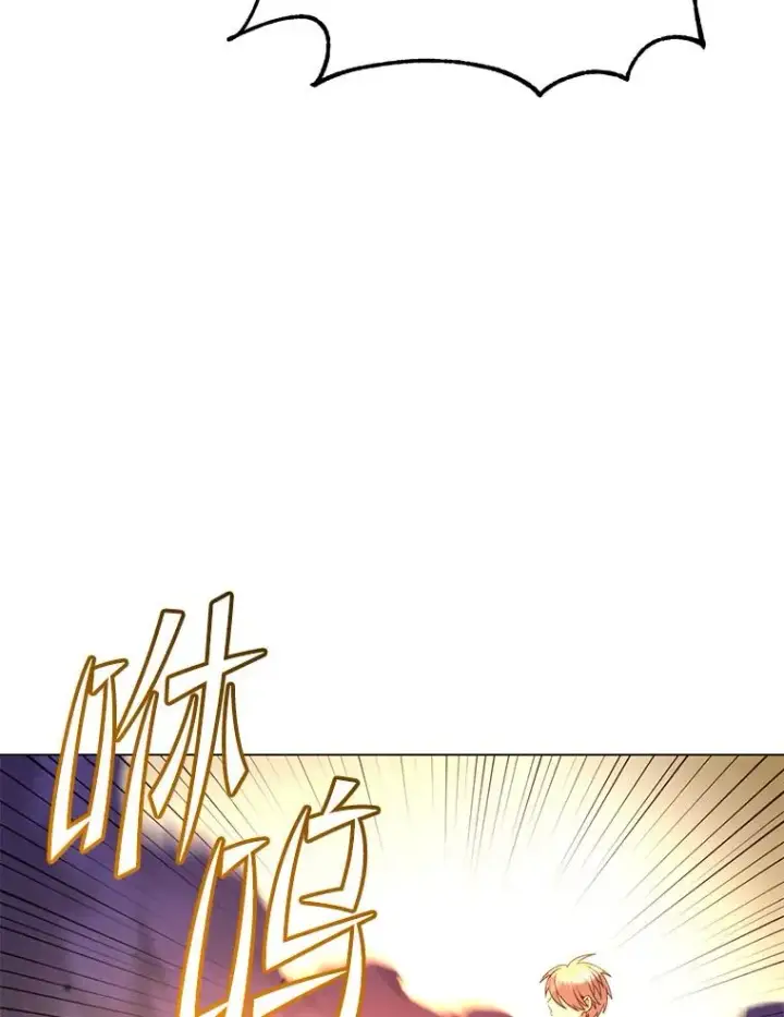 漫画《顶级英雄归来》137.鱼儿上钩第112张图