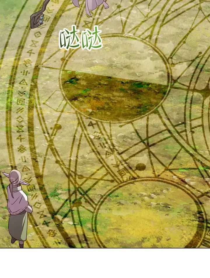 漫画《顶级英雄归来》137.鱼儿上钩第12张图