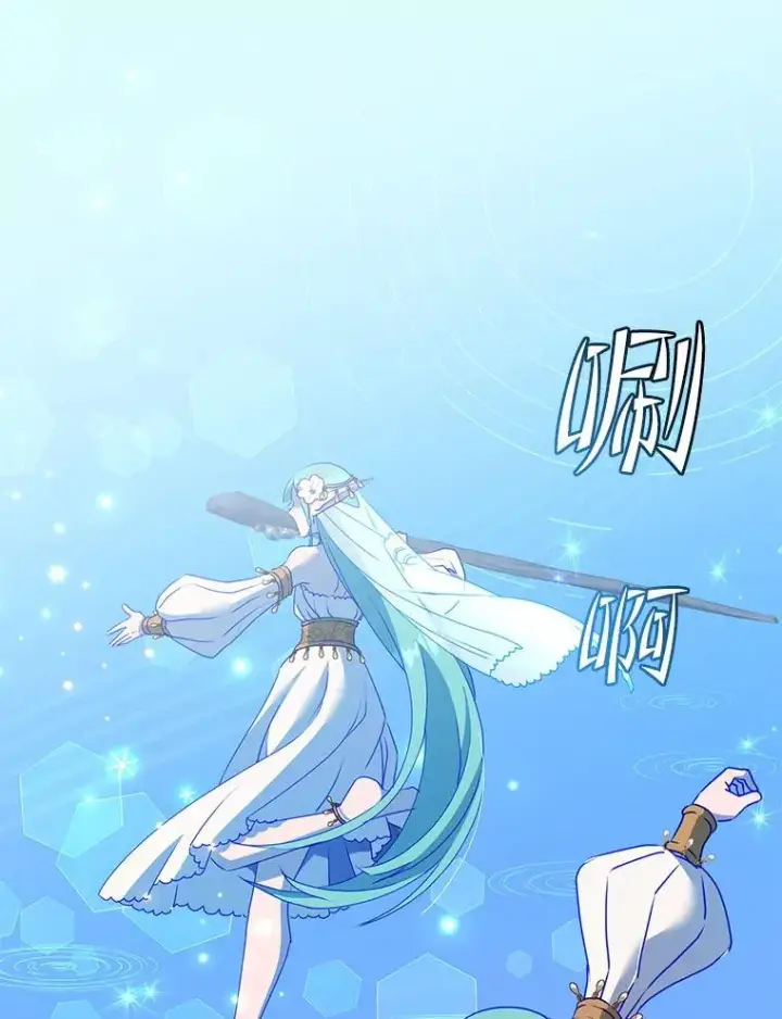 漫画《顶级英雄归来》137.鱼儿上钩第15张图