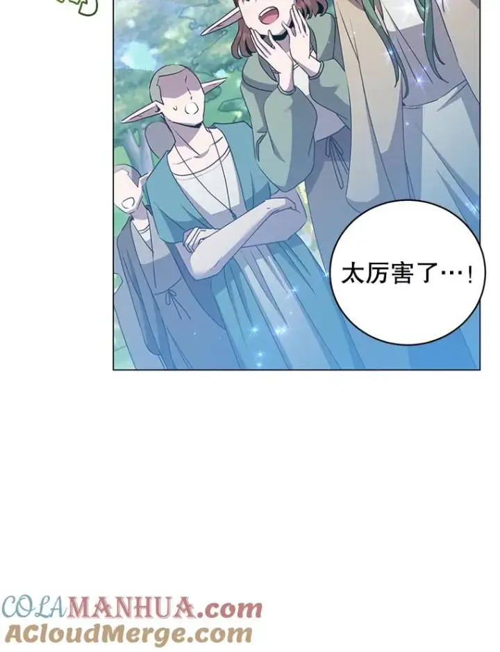 漫画《顶级英雄归来》137.鱼儿上钩第21张图