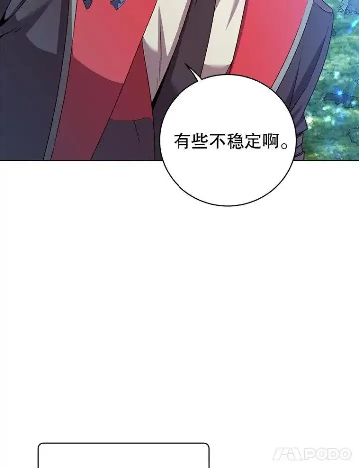 漫画《顶级英雄归来》137.鱼儿上钩第27张图
