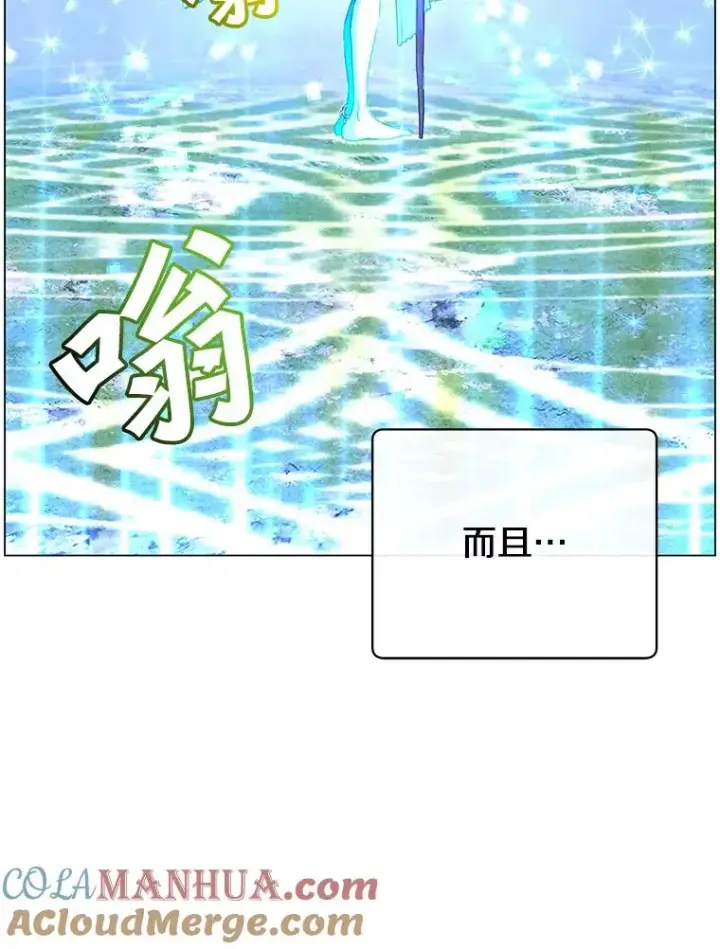 漫画《顶级英雄归来》137.鱼儿上钩第29张图
