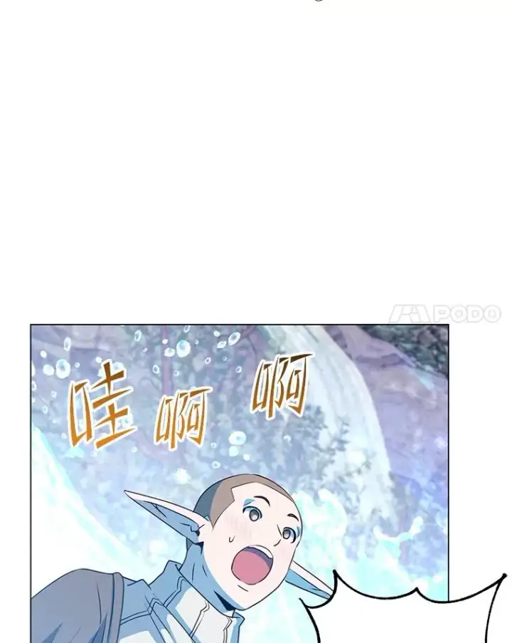 漫画《顶级英雄归来》137.鱼儿上钩第40张图