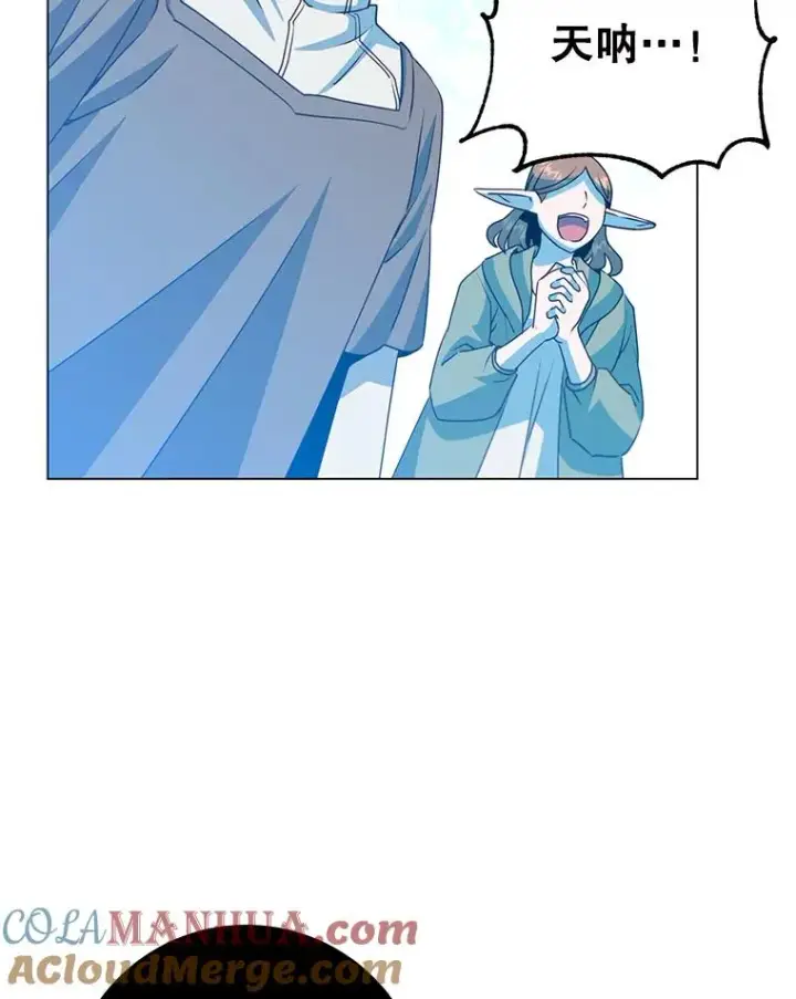 漫画《顶级英雄归来》137.鱼儿上钩第41张图