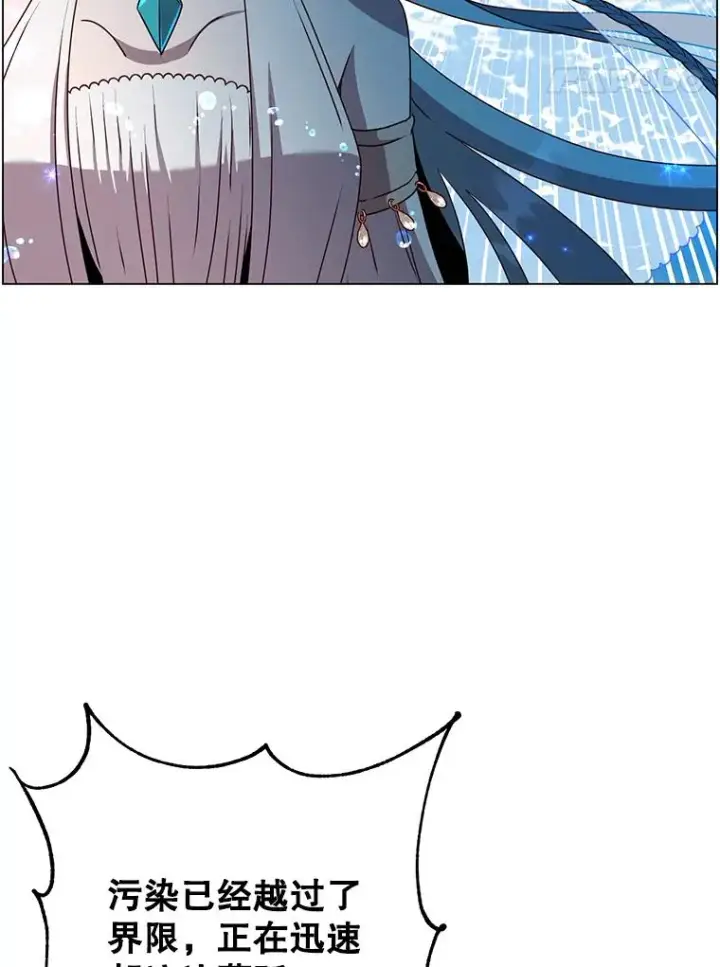 漫画《顶级英雄归来》137.鱼儿上钩第47张图