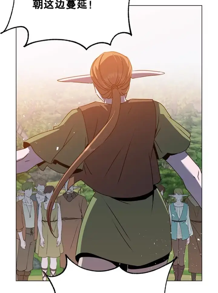 漫画《顶级英雄归来》137.鱼儿上钩第48张图