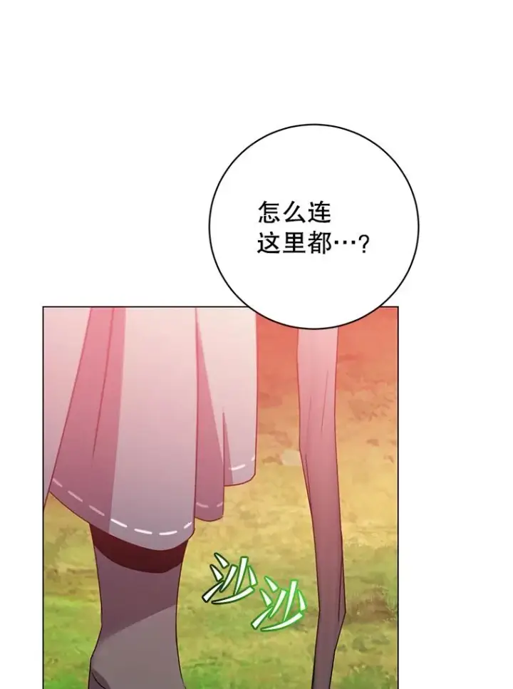 漫画《顶级英雄归来》137.鱼儿上钩第51张图