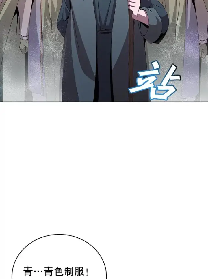 漫画《顶级英雄归来》137.鱼儿上钩第54张图