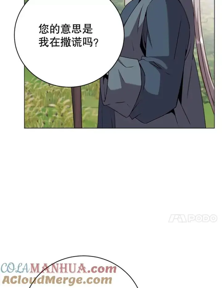 漫画《顶级英雄归来》137.鱼儿上钩第73张图