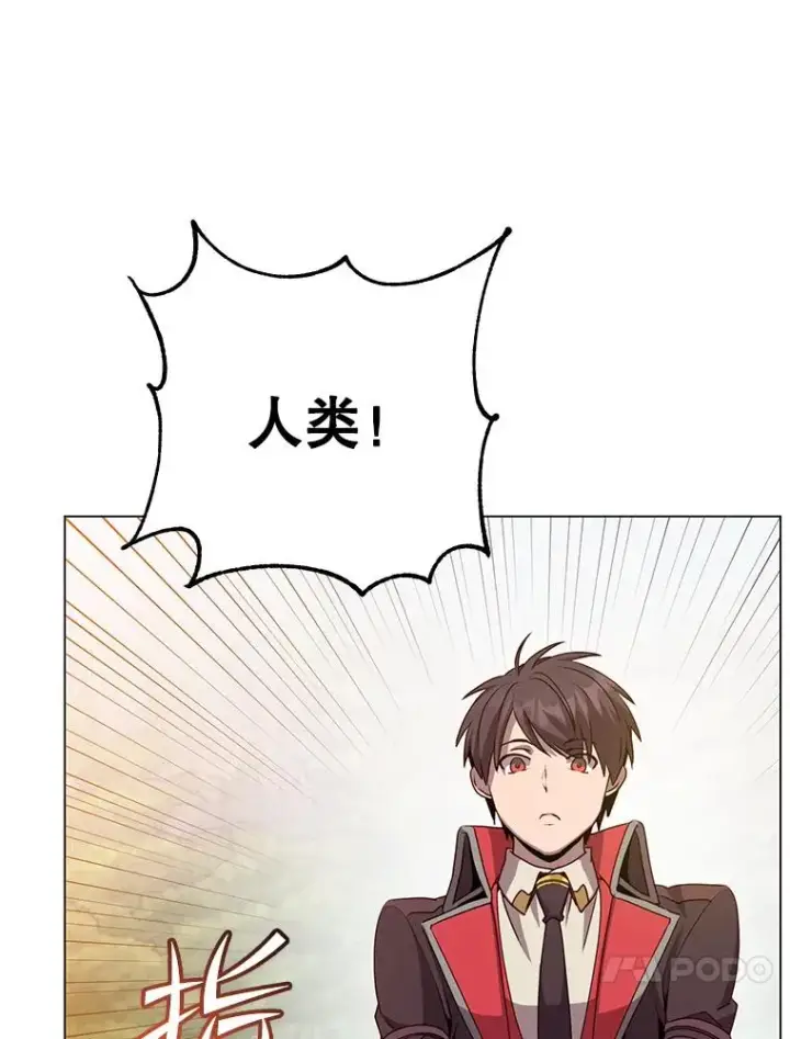 漫画《顶级英雄归来》137.鱼儿上钩第86张图