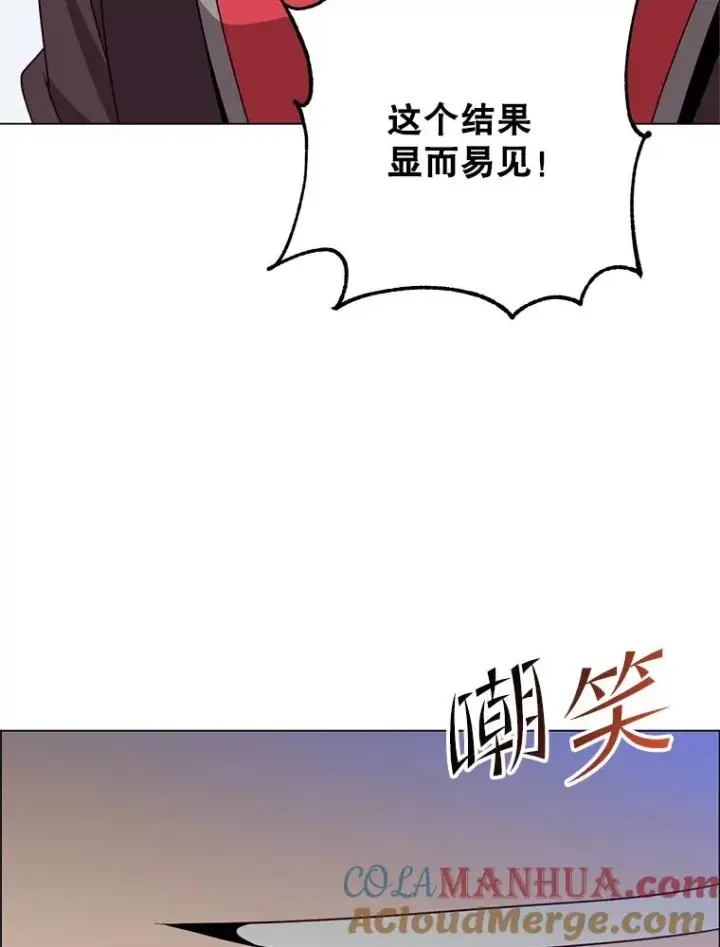 漫画《顶级英雄归来》137.鱼儿上钩第89张图