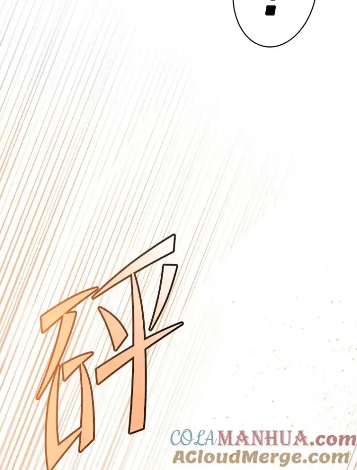 漫画《顶级英雄归来》137.鱼儿上钩第97张图