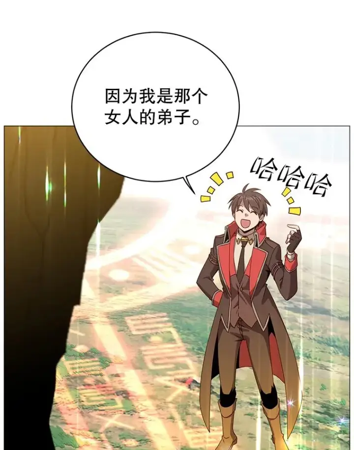 漫画《顶级英雄归来》138.诺阿斯出现第102张图