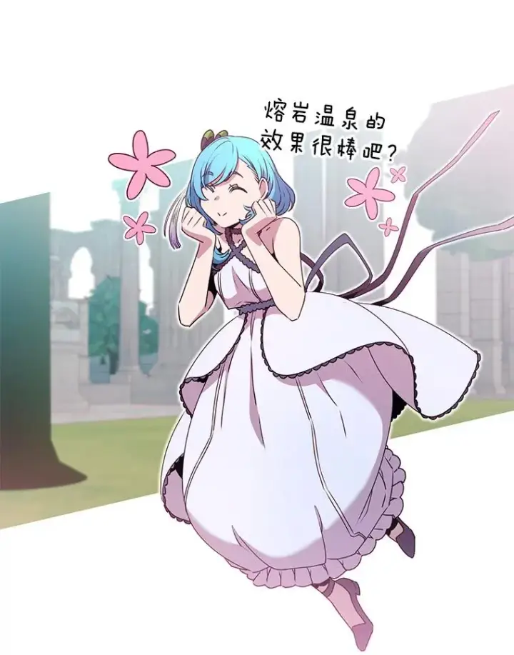 漫画《顶级英雄归来》138.诺阿斯出现第111张图