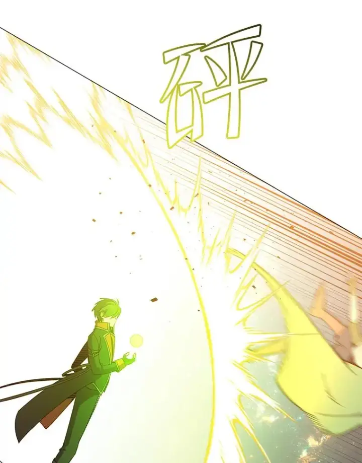 漫画《顶级英雄归来》138.诺阿斯出现第12张图