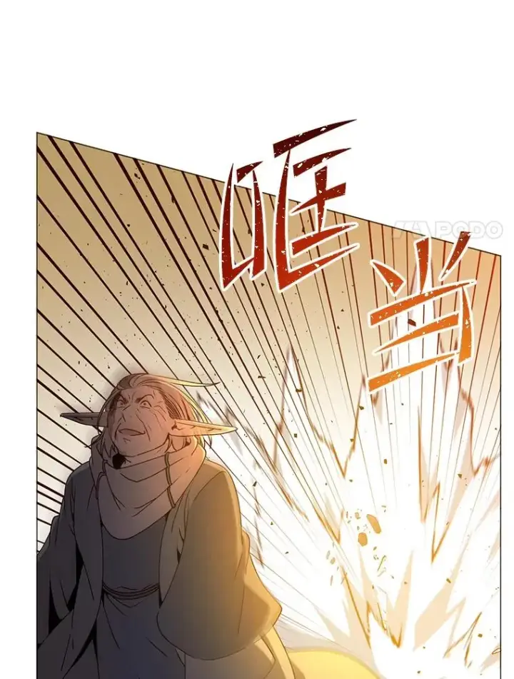 漫画《顶级英雄归来》138.诺阿斯出现第14张图
