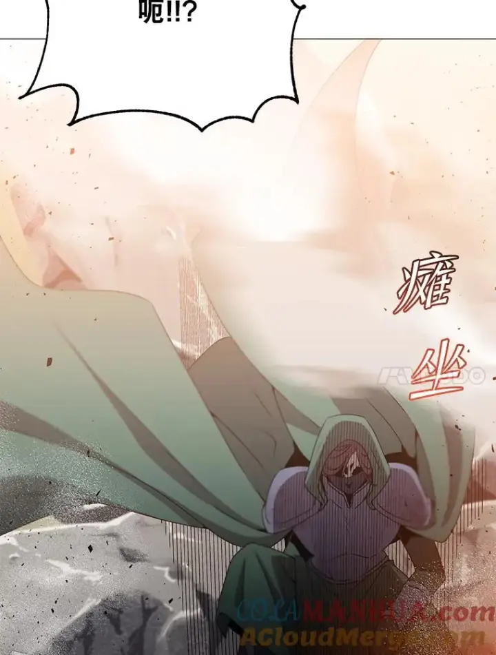 漫画《顶级英雄归来》138.诺阿斯出现第17张图