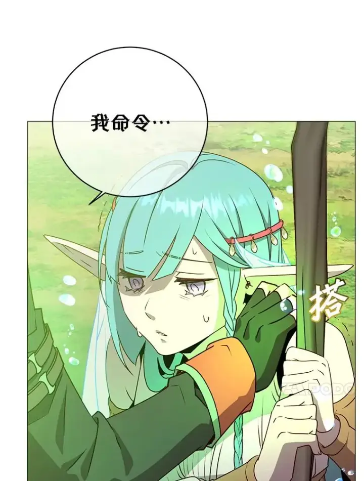 漫画《顶级英雄归来》138.诺阿斯出现第20张图