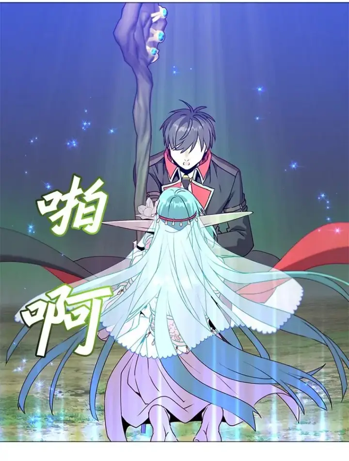 漫画《顶级英雄归来》138.诺阿斯出现第22张图