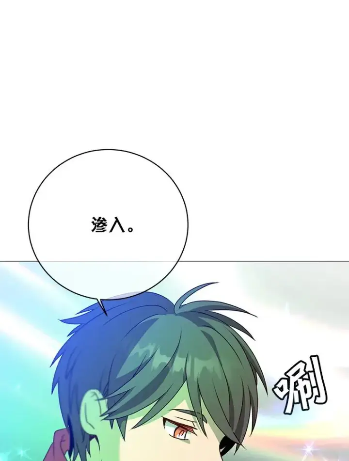 漫画《顶级英雄归来》138.诺阿斯出现第23张图