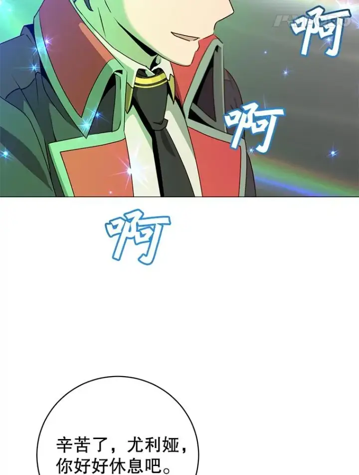 漫画《顶级英雄归来》138.诺阿斯出现第24张图