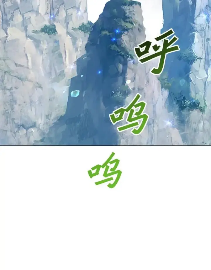 漫画《顶级英雄归来》138.诺阿斯出现第42张图