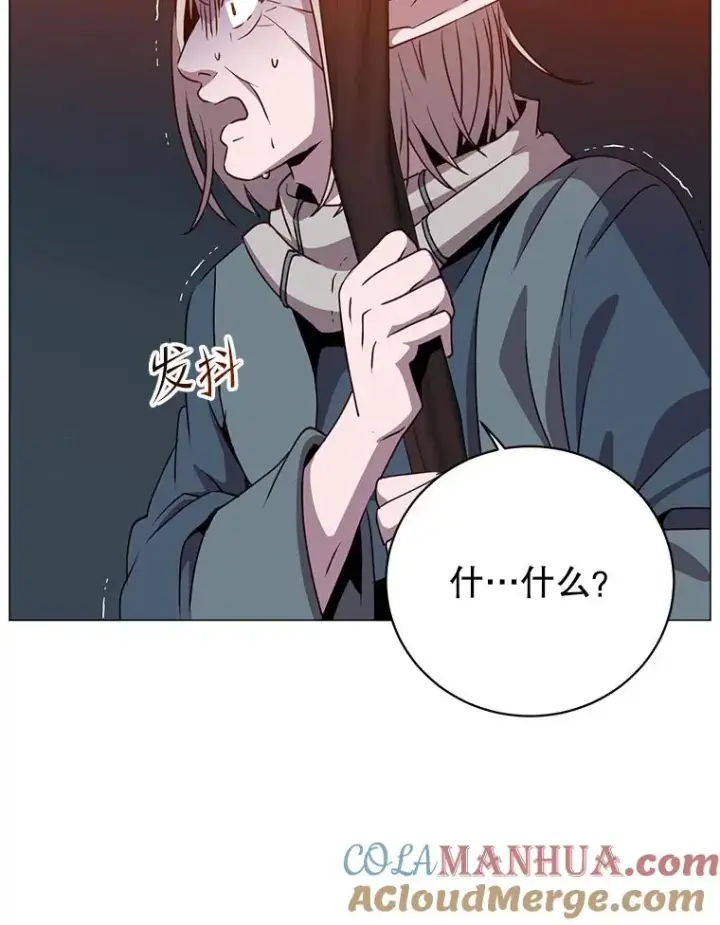 漫画《顶级英雄归来》138.诺阿斯出现第45张图