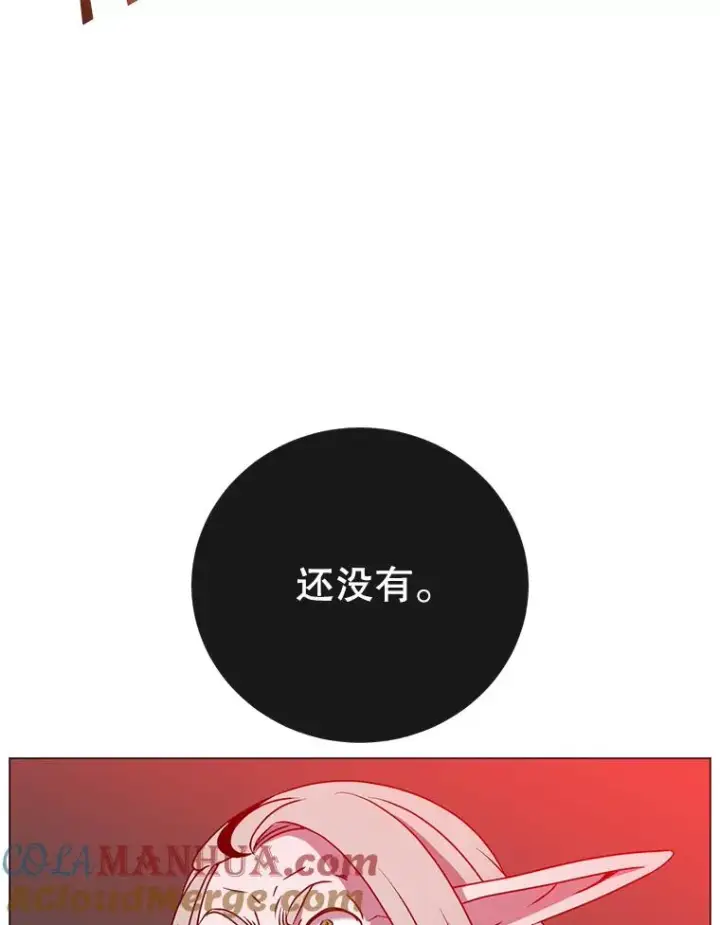 漫画《顶级英雄归来》138.诺阿斯出现第53张图