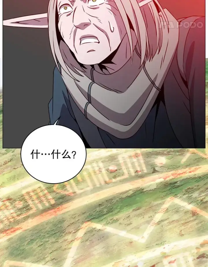 漫画《顶级英雄归来》138.诺阿斯出现第54张图