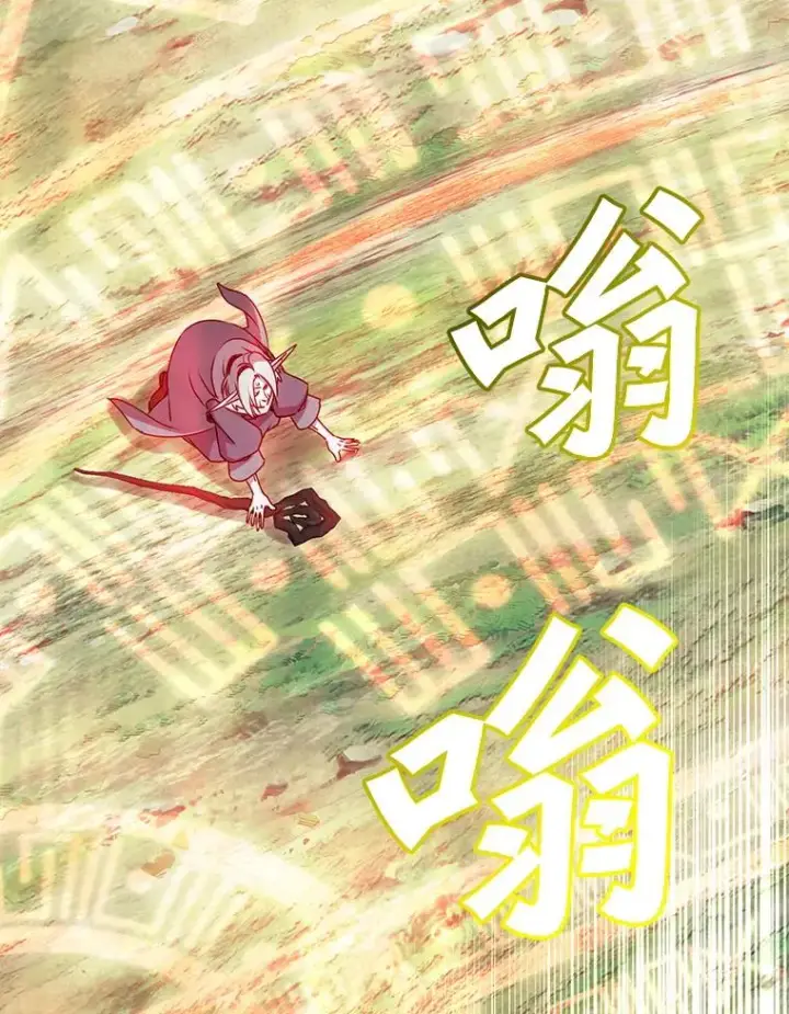 漫画《顶级英雄归来》138.诺阿斯出现第55张图